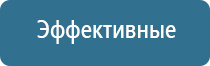 аппарат Скэнар в косметологии