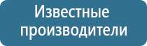 аппарат Скэнар протон