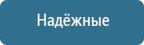 аппарат Скэнар протон