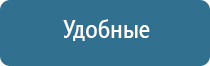 Денас Пкм лечение тонзиллита