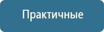 аузт Дельта комби аппарат ультразвуковой физиотерапевтический