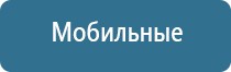 жилет олм Скэнар чэнс