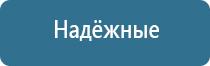 НейроДэнс Кардио для коррекции артериального давления