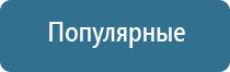 НейроДэнс Кардио для коррекции артериального давления