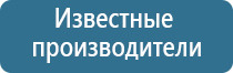 аппарат Денас 6 поколения