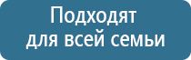 одеяло лечебное многослойное олм