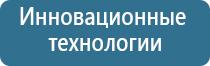 прибор НейроДэнс Кардио