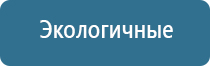 электростимулятор чрескожный противоболевой Дэнас