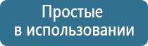 Скэнар после операции