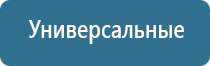 прибор для корректировки давления НейроДэнс Кардио