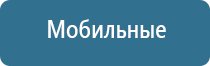 аппарат для коррекции артериального давления ДиаДэнс