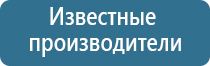 корректор давления Дэнас Кардио мини