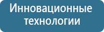 аппарат Меркурий компании стл