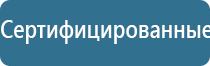 электроды Скэнар выносные