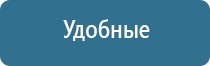 электронейростимуляция и электромассаж на аппарате Денас орто