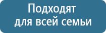 Дэнас Пкм при пневмонии