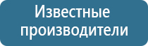 аппарат Меркурий гель для электродов