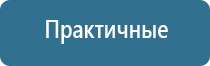 электростимулятор чрескожный Дэнас мс Дэнас Остео про