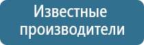 ДиаДэнс лечение поджелудочной железы