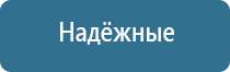 электростимулятор чрескожный Дэнас мс Дэнас Остео про