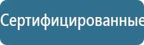 электростимулятор чрескожный Дэнас мс Дэнас Остео