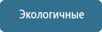 аппарат Дельта комби ультразвуковой терапевтический