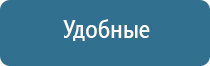 аппарат Скэнар терапия