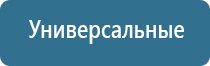 НейроДэнс Пкм модель седьмого поколения