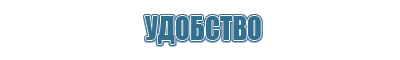 электронейростимуляции и электромассаж на аппарате Денас орто