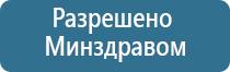 Жилет олм многослойный