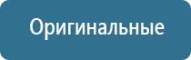 электростимулятор чрескожный универсальный тронитек Дэнас Пкм