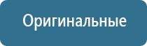 аппарат стимуляции органов малого таза Феникс стл миостимуляция