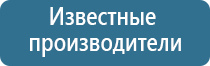 аппарат Меркурий нервно мышечной