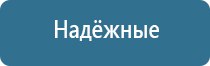 Денас аппарат лечение простатита