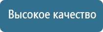 корректор артериального давления Дэнас Кардио мини