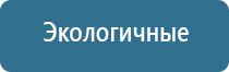 аппарат Дэнас руководство по эксплуатации