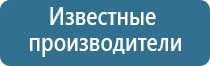 Дэнас Вертебра 02 руководство по эксплуатации