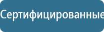 электростимулятор Феникс нервно мышечной системы органов малого таза