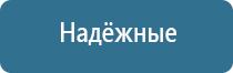 ДиаДэнс электроды выносные электроды