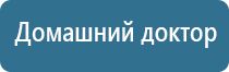 НейроДэнс Пкм лечебный аппарат серии Дэнас