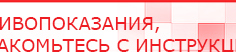 купить Малавтилин  Крем для лица и тела  - Малавтилины Официальный сайт Денас denaspkm.ru в Ленинск-кузнецком